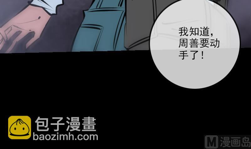 第222话 发现38