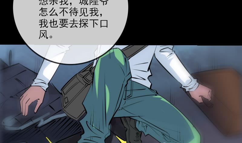 第222话 发现4
