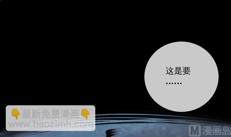 第222话 发现54