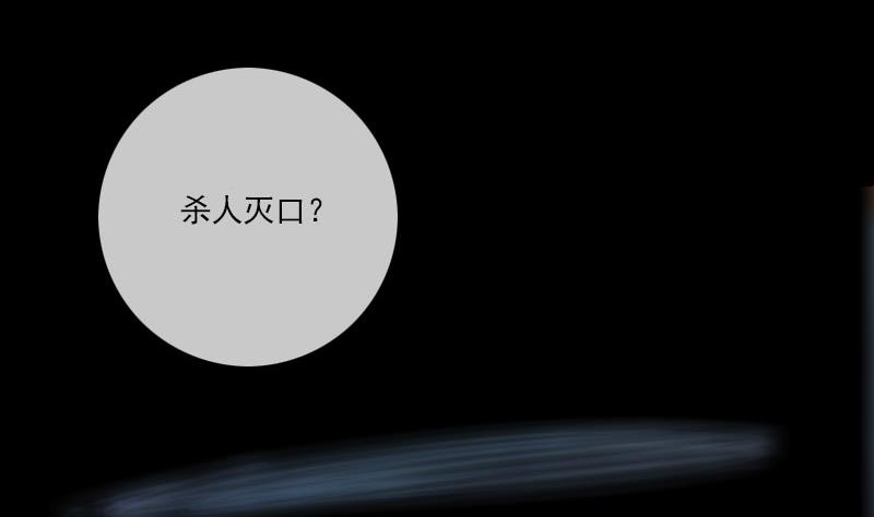 第222话 发现56