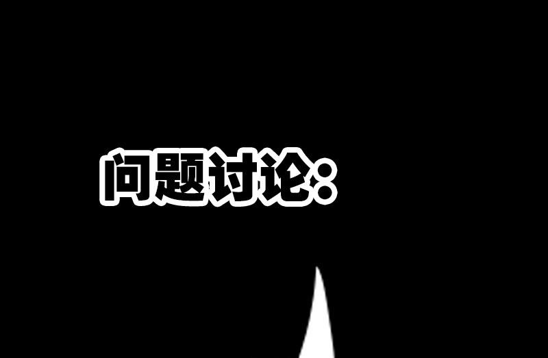 第222话 发现58