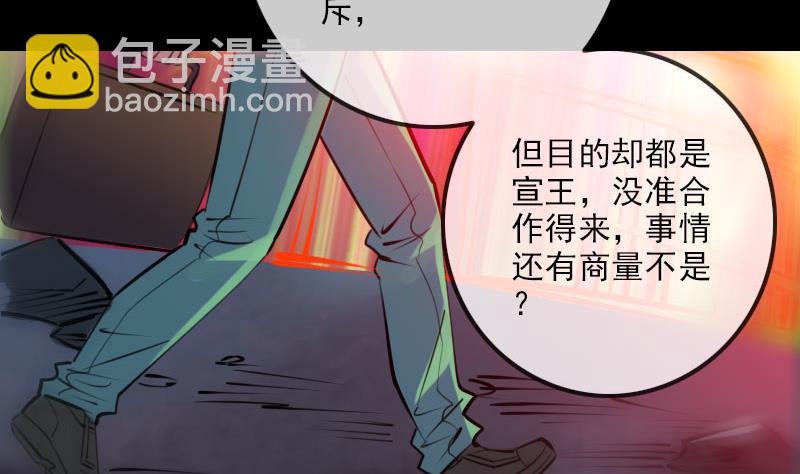 第222话 发现6