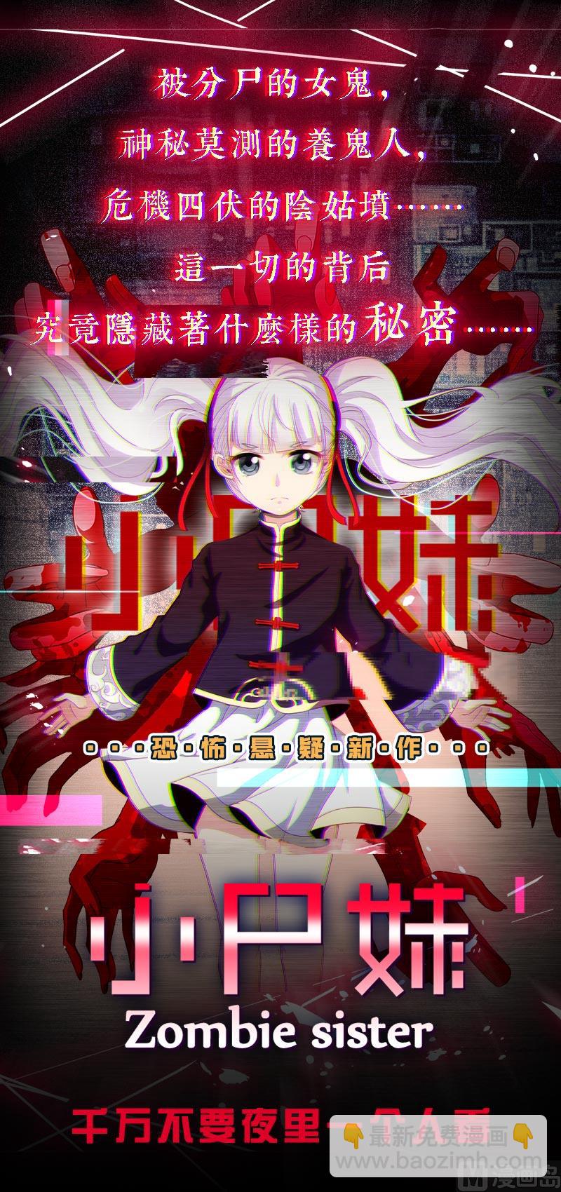第222话 发现61