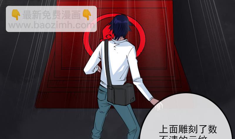第223话 血棺10