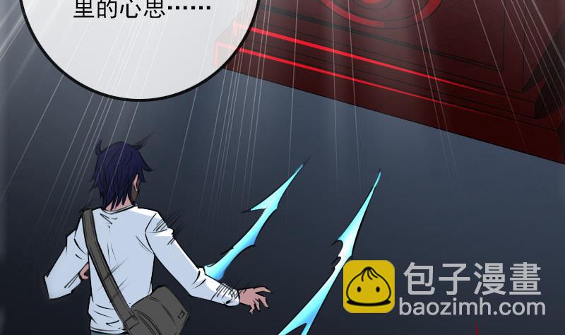 第223话 血棺24