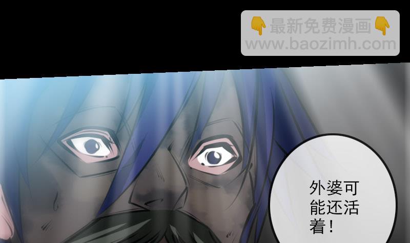 第223话 血棺30