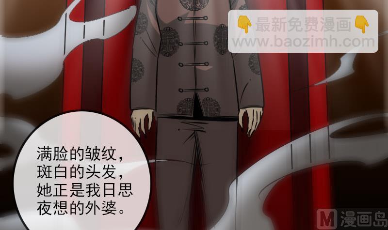 第223话 血棺41