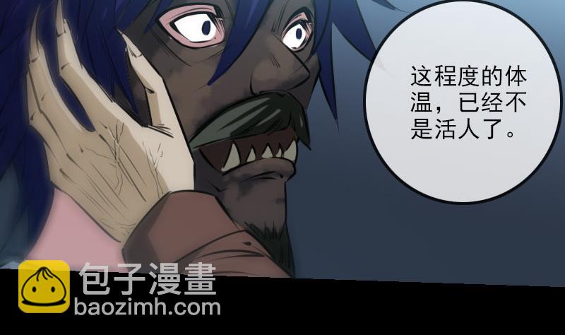 第223话 血棺52