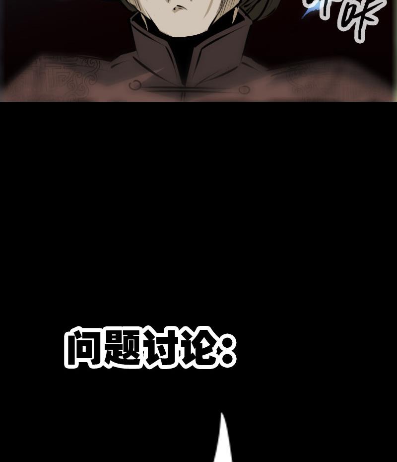第223话 血棺56