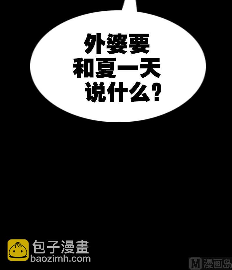 第223话 血棺57