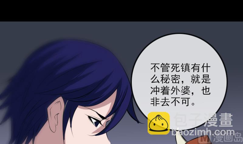第194话 面具2