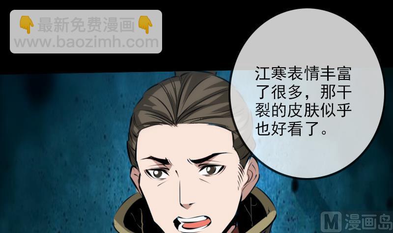 第194话 面具29