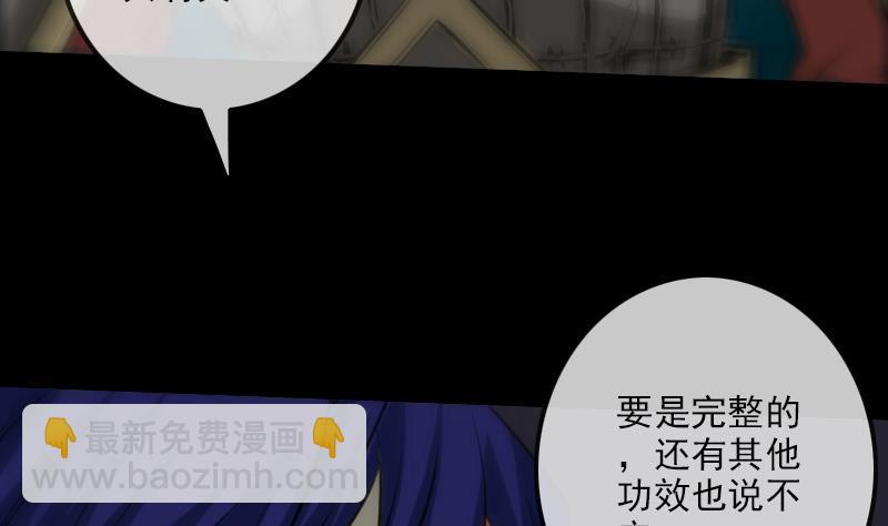 第194话 面具31