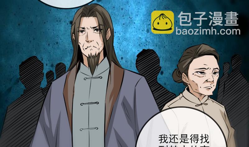 第194话 面具7