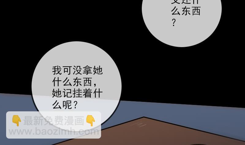 第224话 交还10