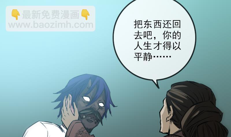 第224话 交还13
