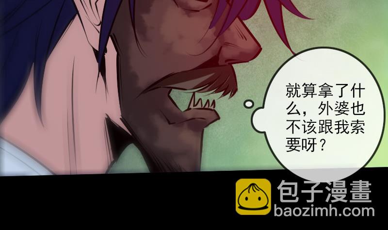 第224话 交还16