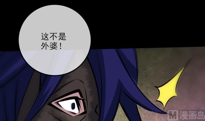 第224话 交还17