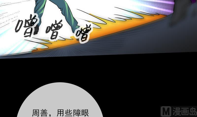 第224话 交还20