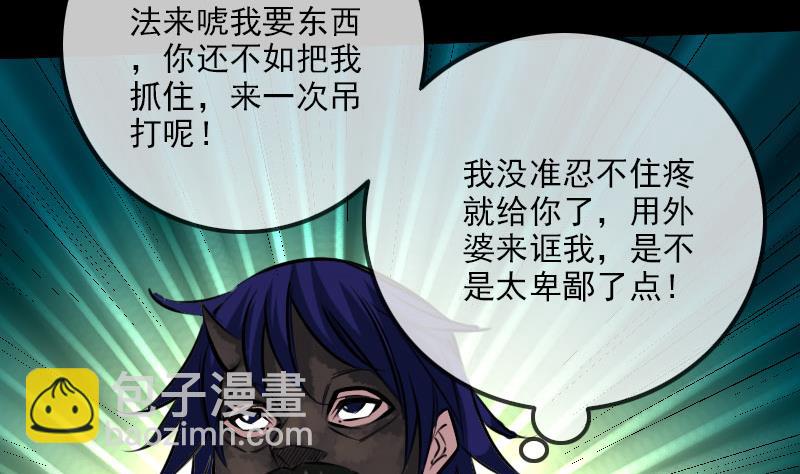 第224话 交还21