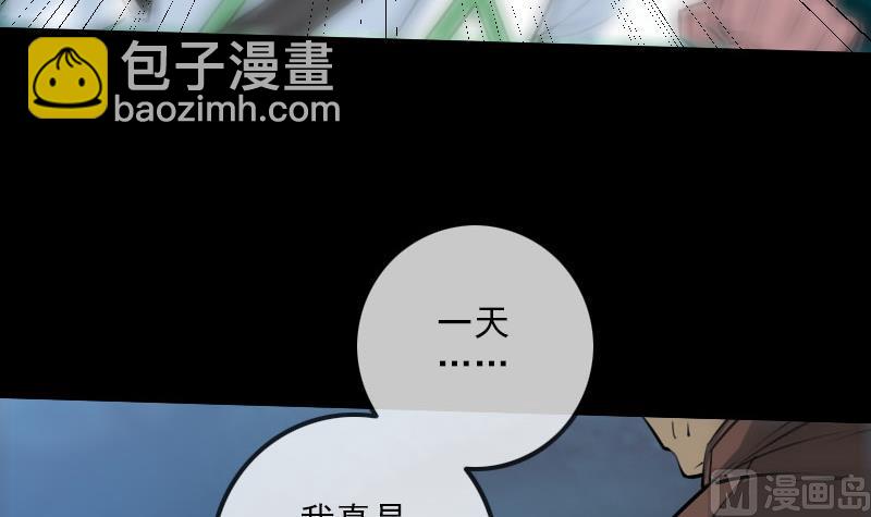 第224话 交还23