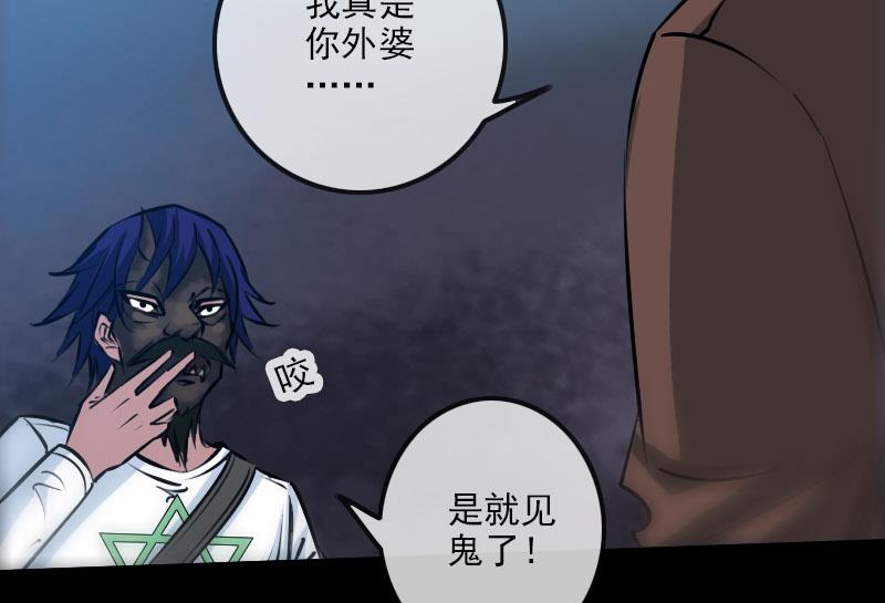 第224话 交还24