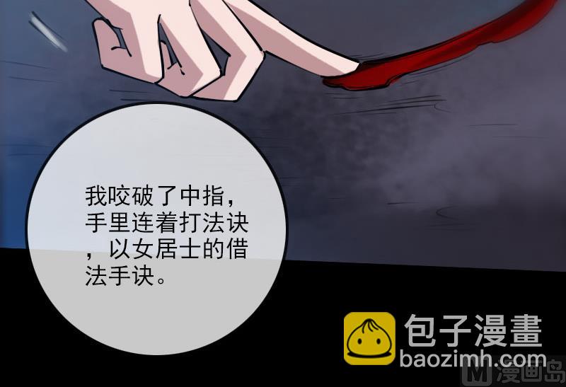第224话 交还26
