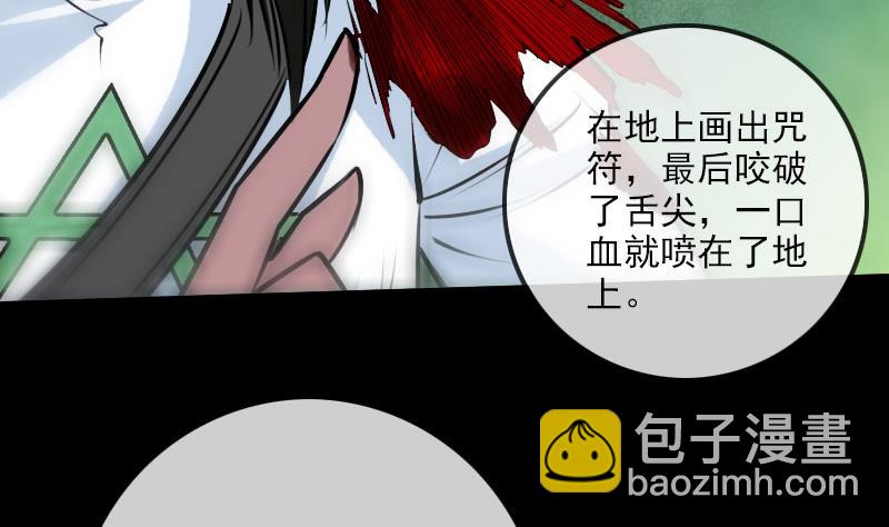 第224话 交还28
