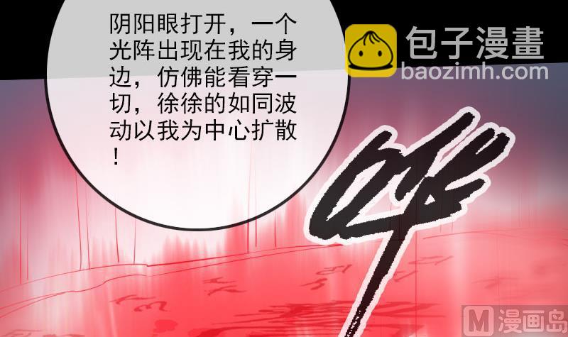 第224话 交还29