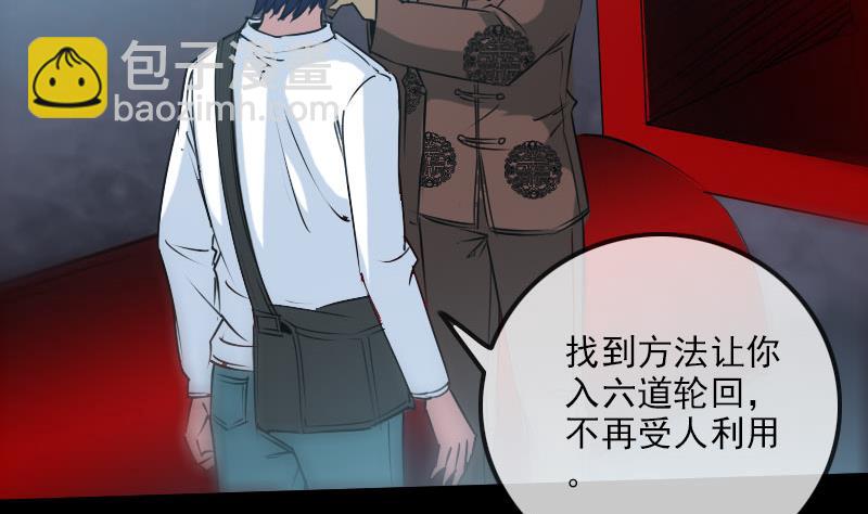 第224话 交还3