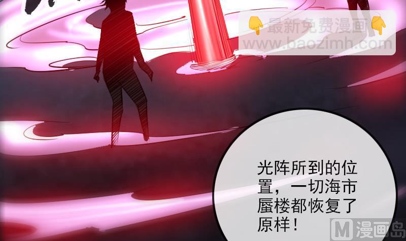 第224话 交还32