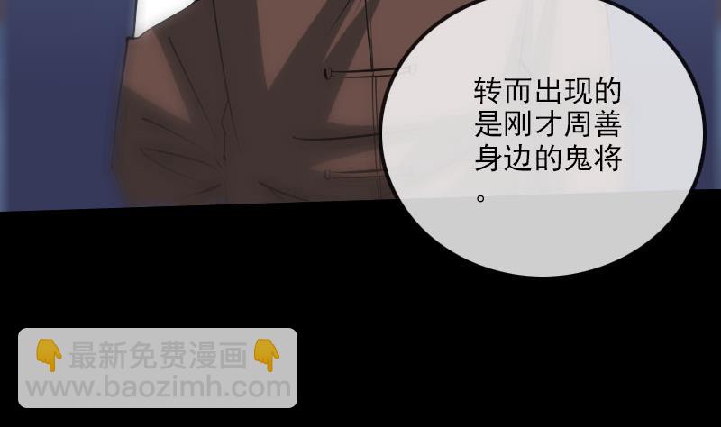 第224话 交还37
