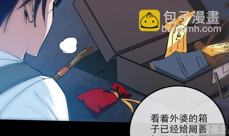 第224话 交还44