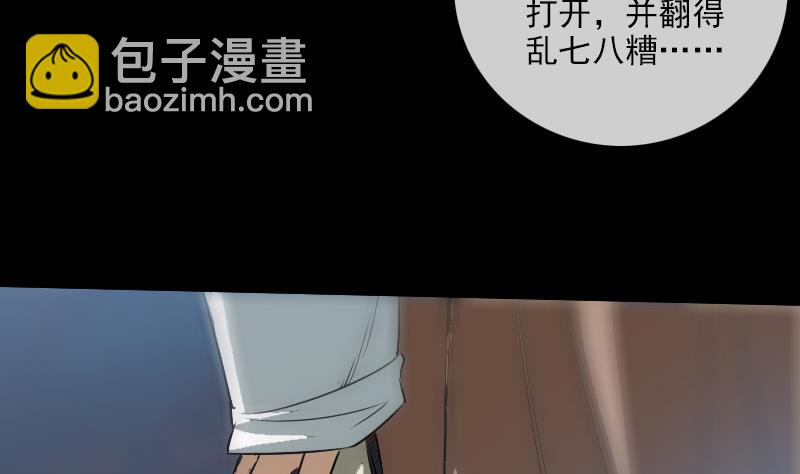 第224话 交还45