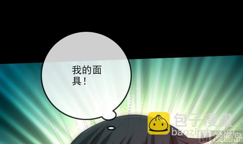 第224话 交还51