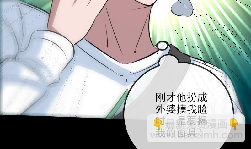 第224话 交还53