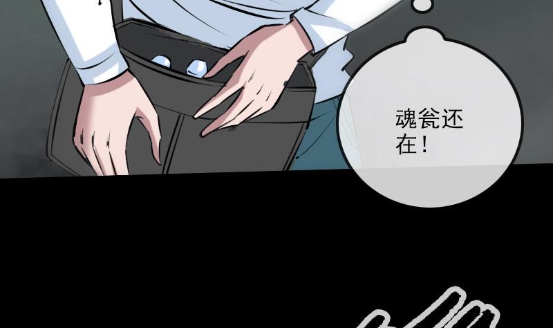 第224话 交还55