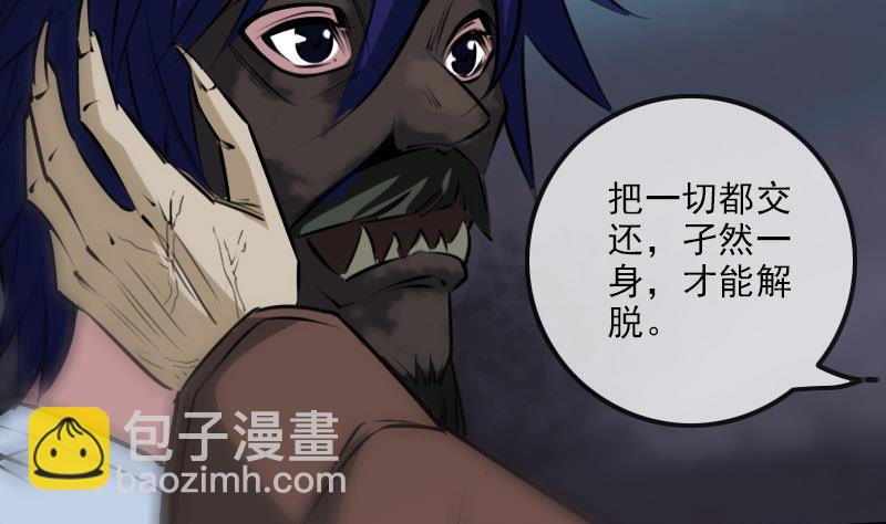 第224话 交还7