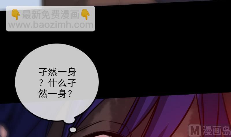 第224话 交还8