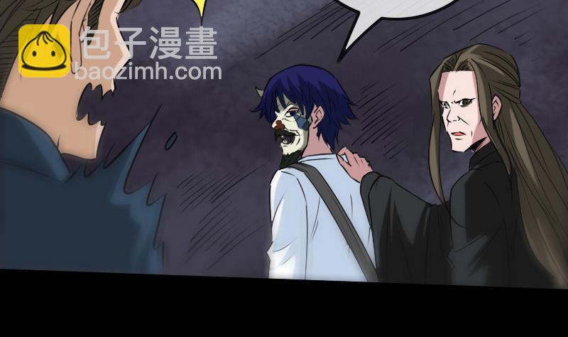 第196话 镇长3