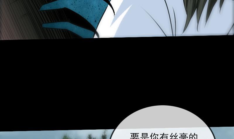 第196话 镇长31