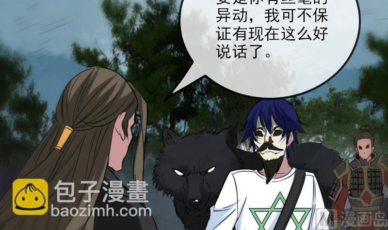 第196话 镇长32