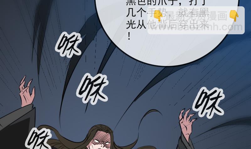 第196话 镇长48