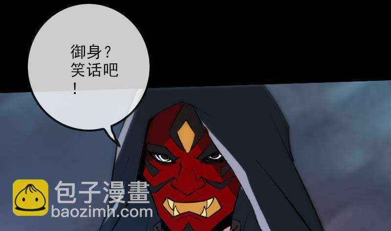 第226话 本源12