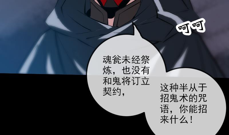 第226话 本源13