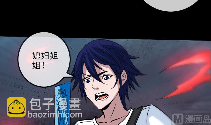 第226话 本源14