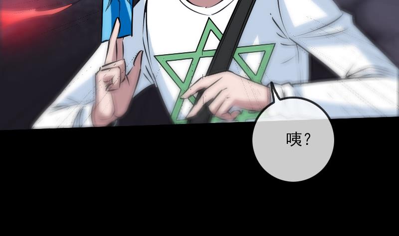 第226话 本源15