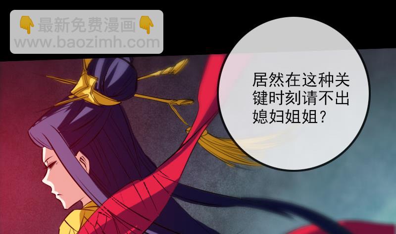 第226话 本源16