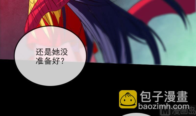 第226话 本源17