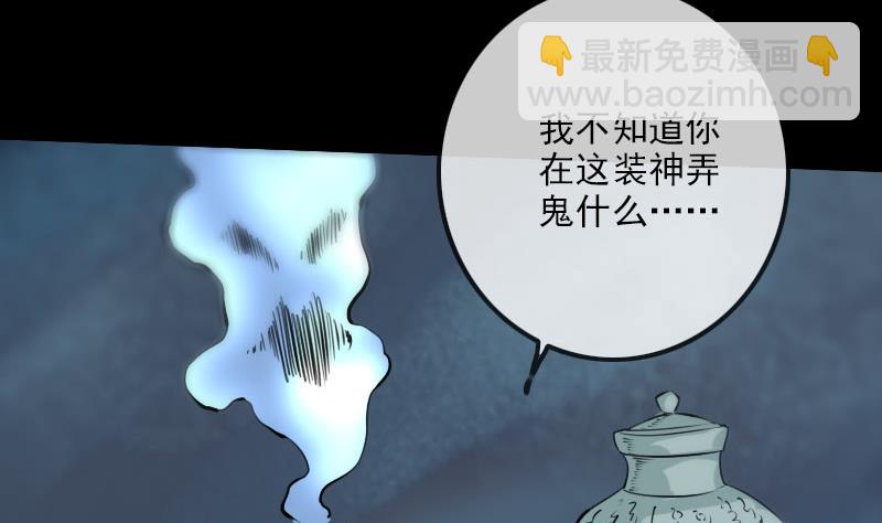 第226话 本源18